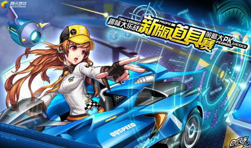 场上局势跌 场上局势跌