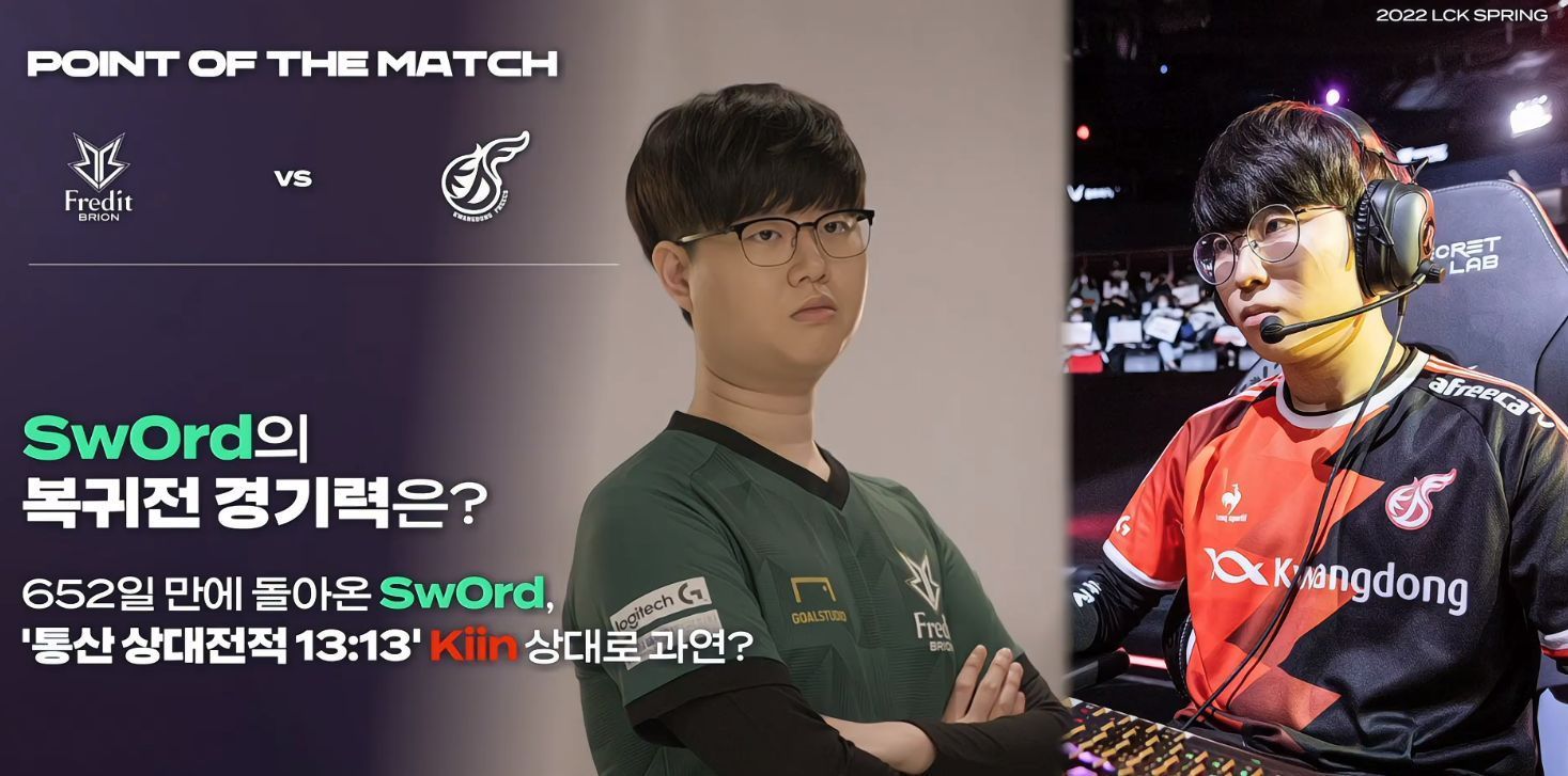 肋部通道 肋部通道