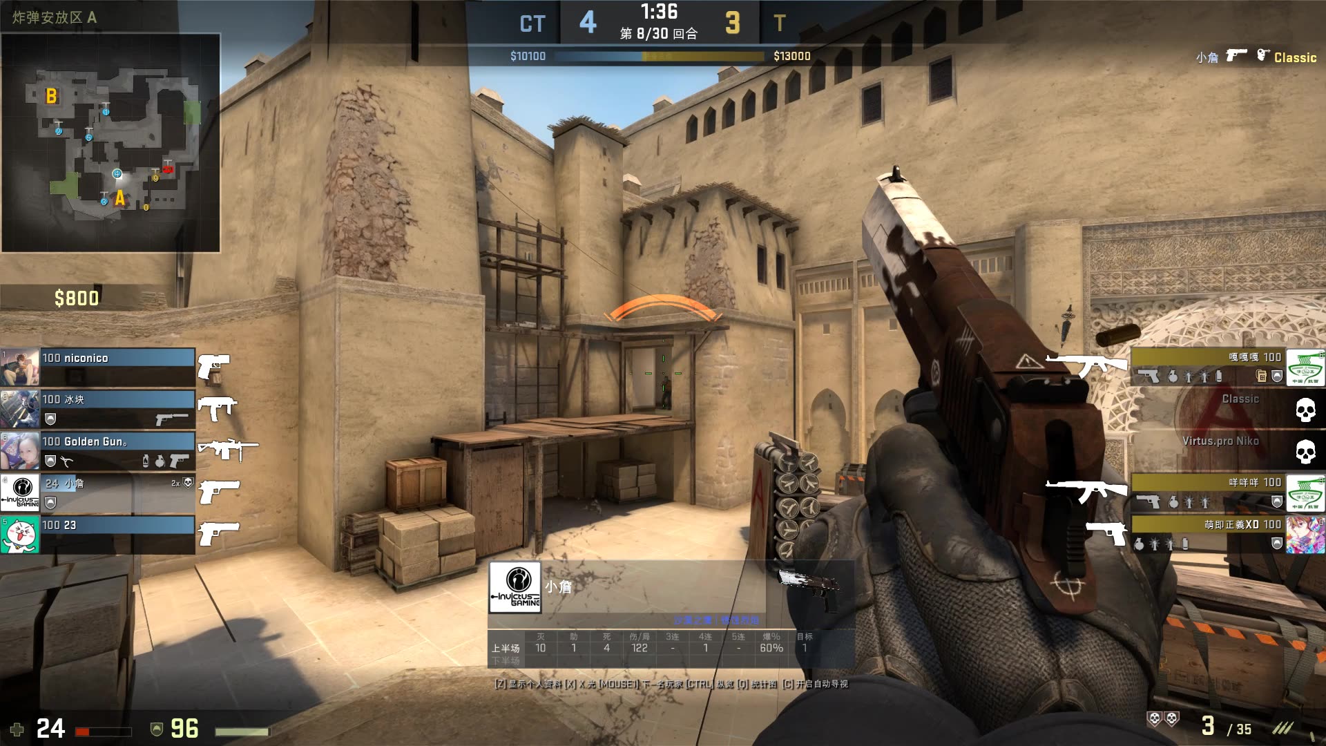 明显上扬的 明显上扬的