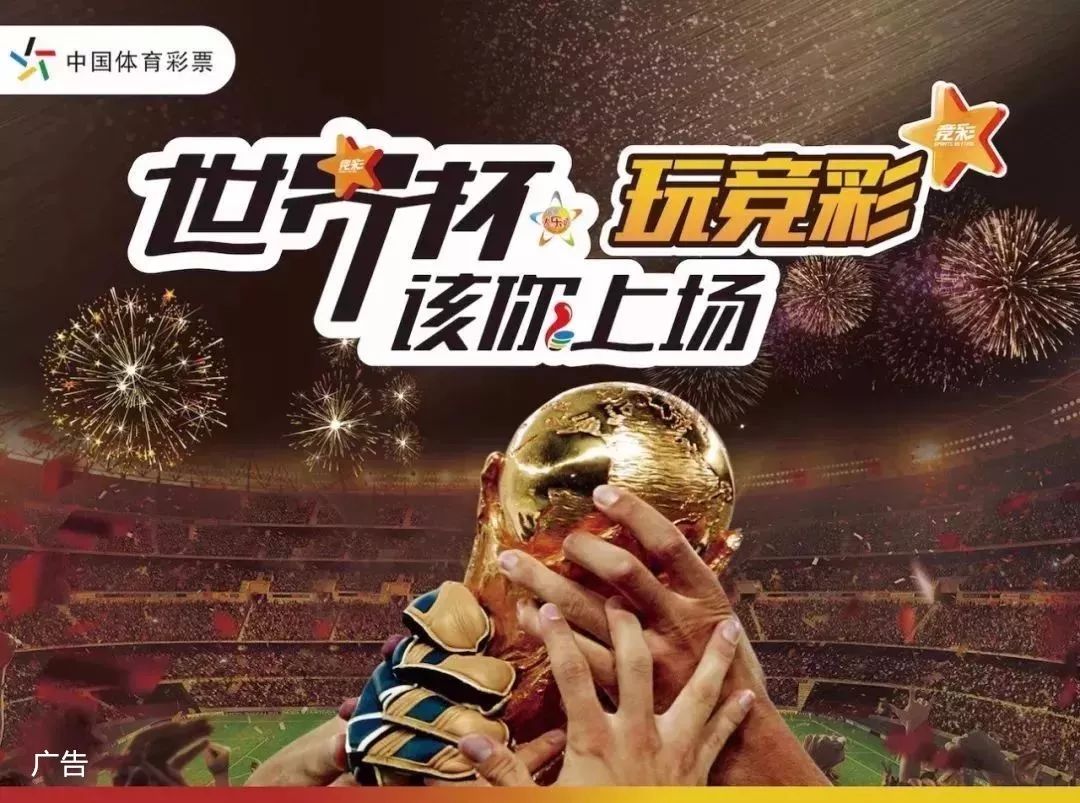 三角站位稳