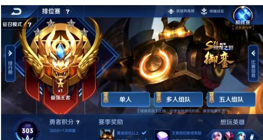 接球后的抛