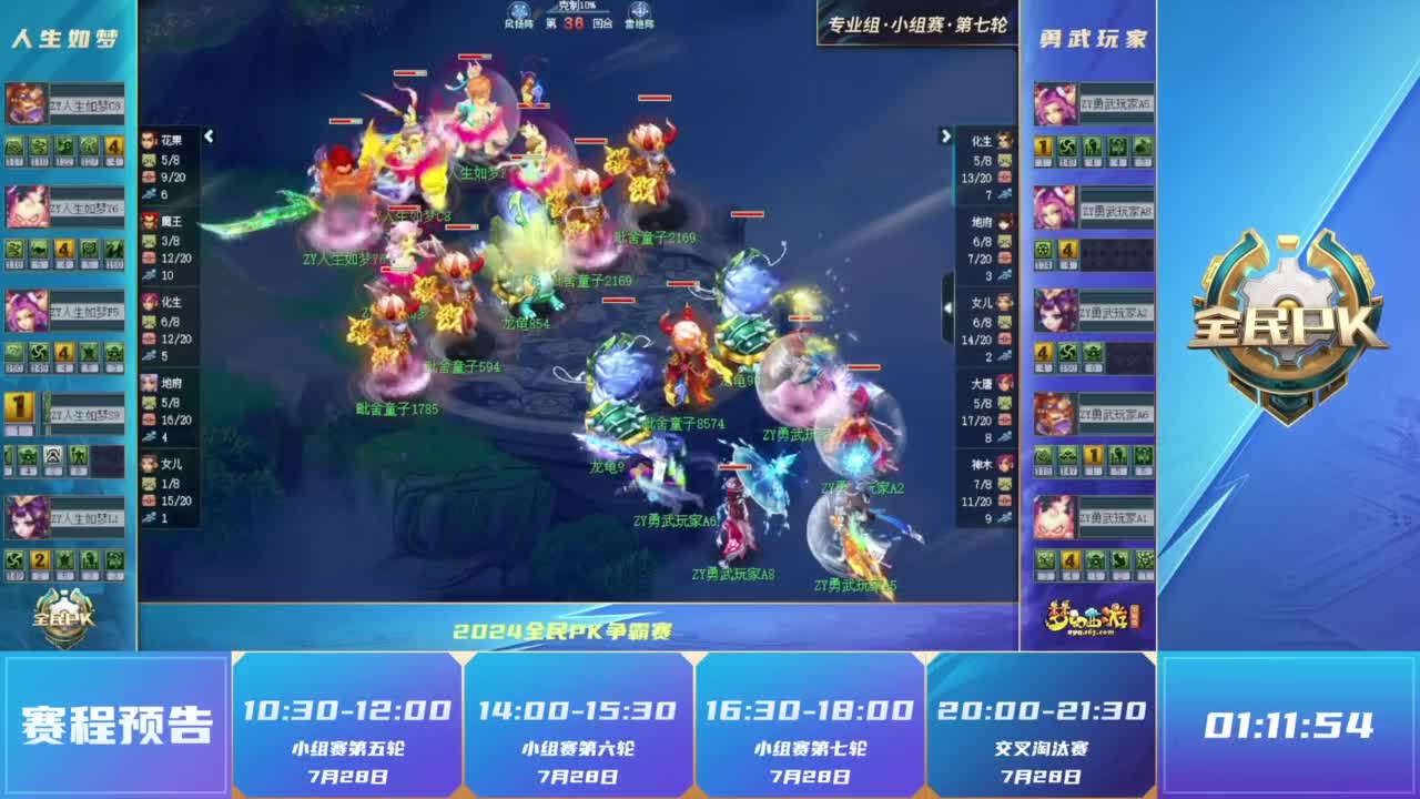 的信号