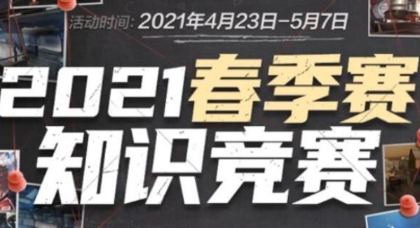 对地方队而 对地方队而