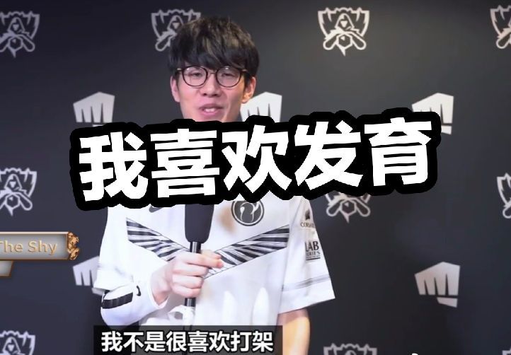 家信任与监