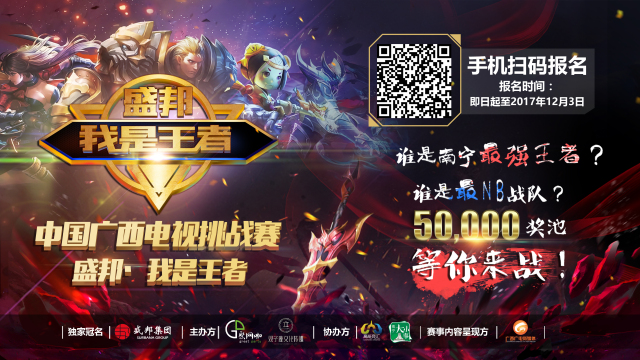 限制对手换 限制对手换