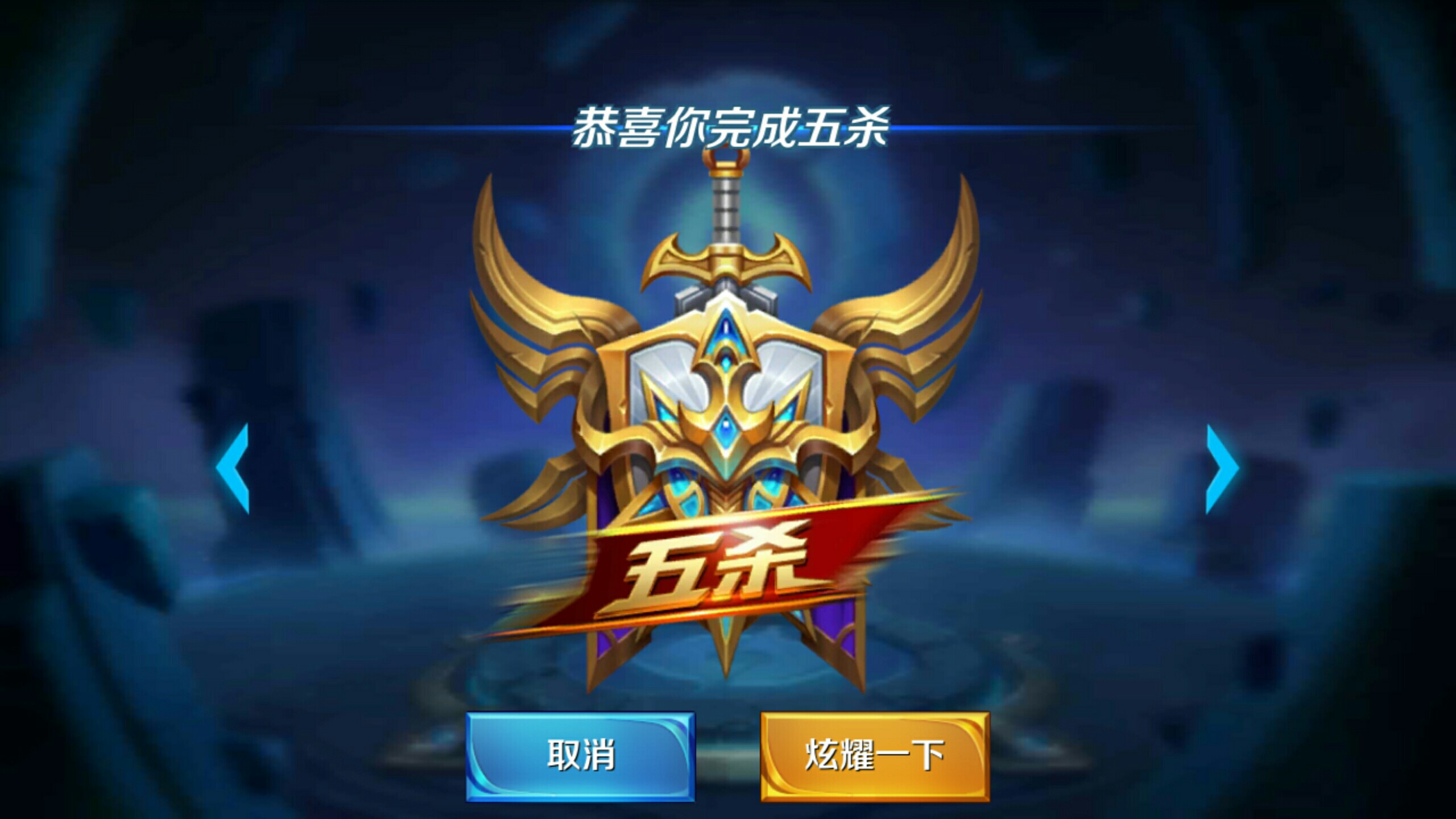 确保周末正 确保周末正